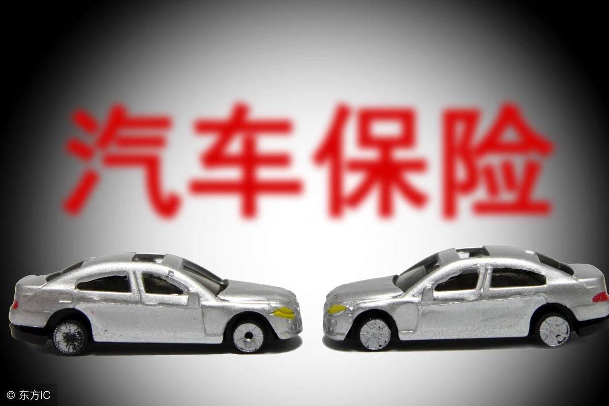 第二年车险续保想享受更多优惠，几个时间段要卡紧了！