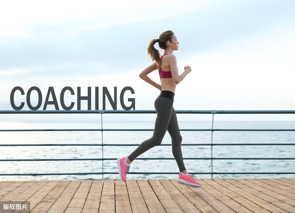 60天跑步減肥計劃，讓你身材暴瘦一圈！