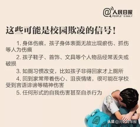 罚跪、殴打、扯衣服、拍视频，两所学校3名女生受伤害，既有中学生也有大学生