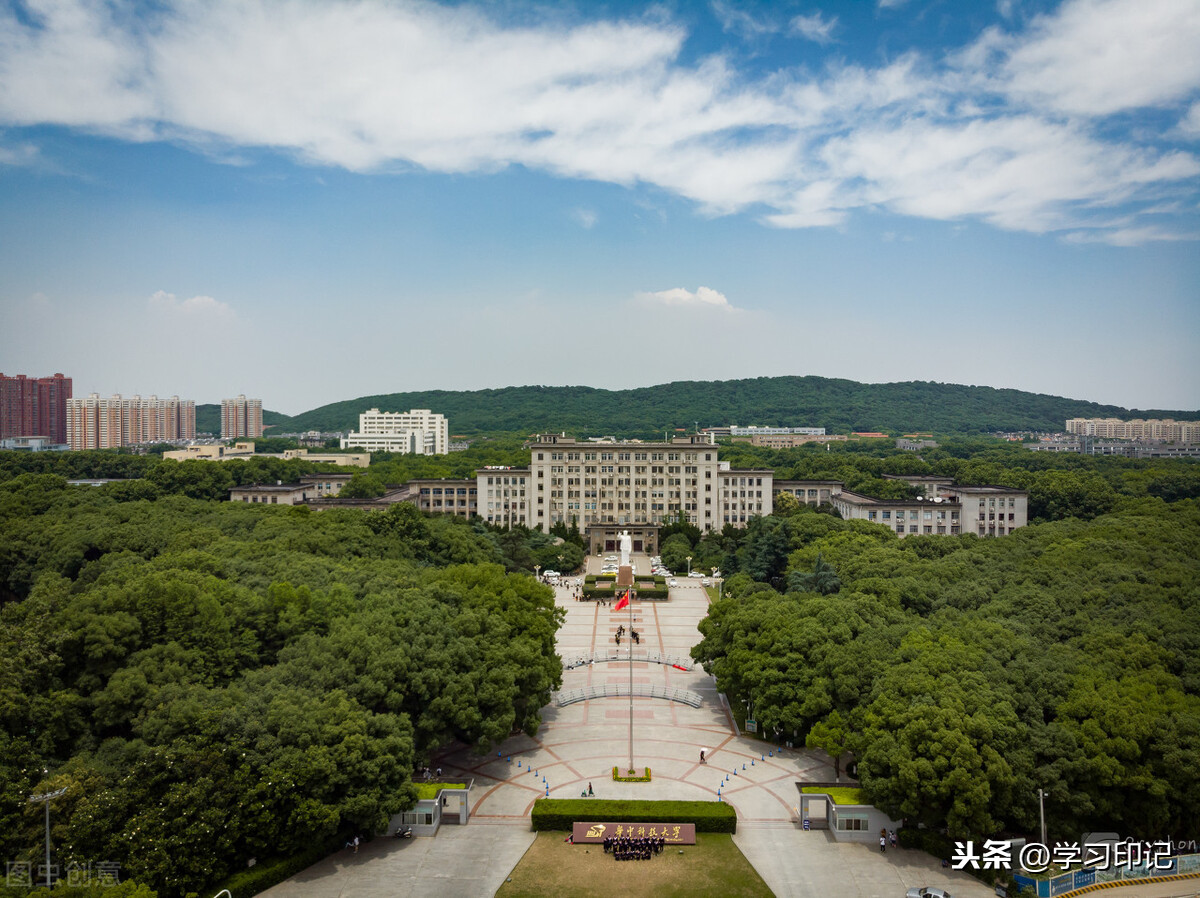 华中农业大学排名（武汉公办高校排名）