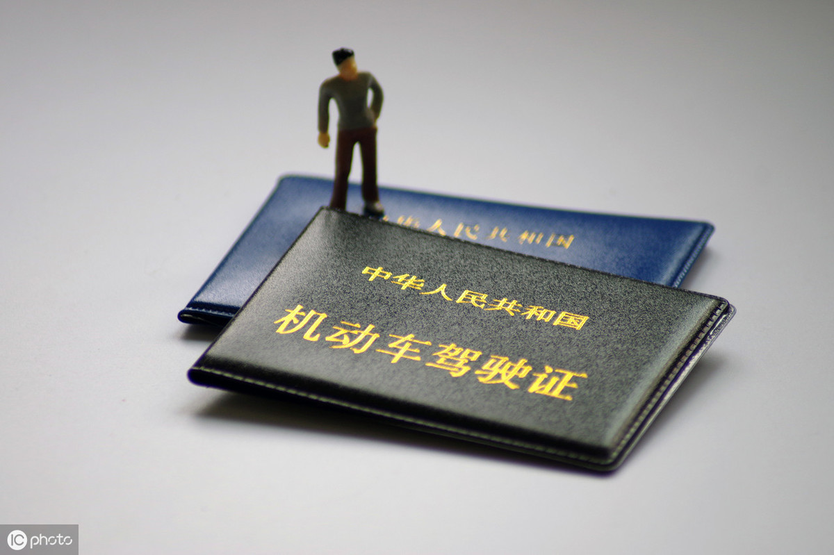 换行车证需要什么手续？