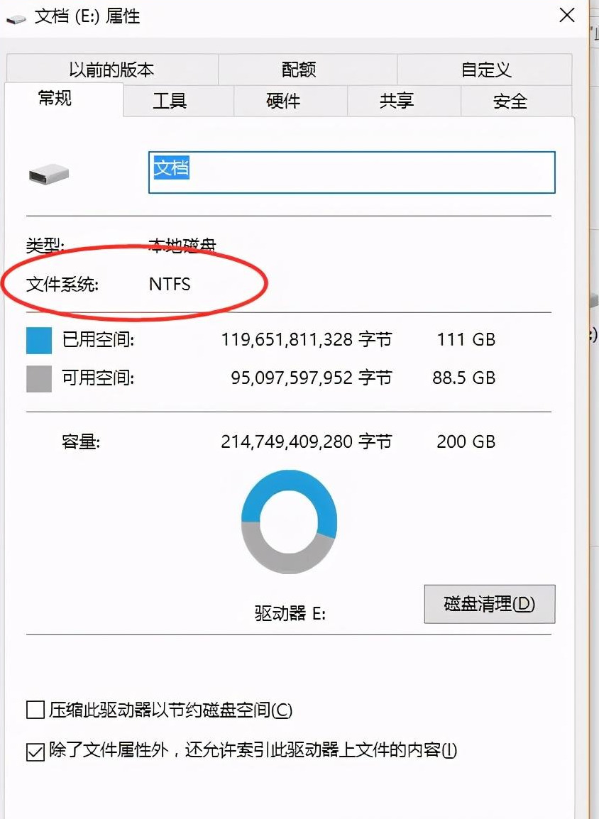 為什麼u盤明明有空間,卻提示放不下大文件