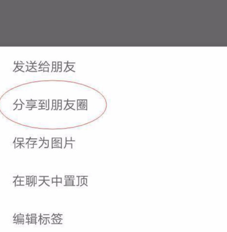 如何在微信朋友圈里发长视频？这两个实用方法介绍给你
