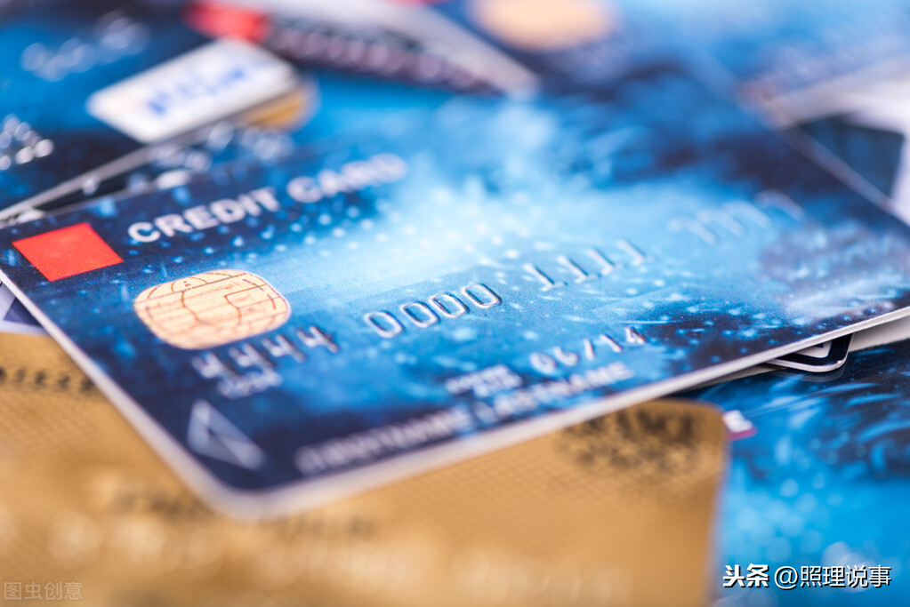 未激活信用卡销户危害，什么情况下可以销卡及后果详解？