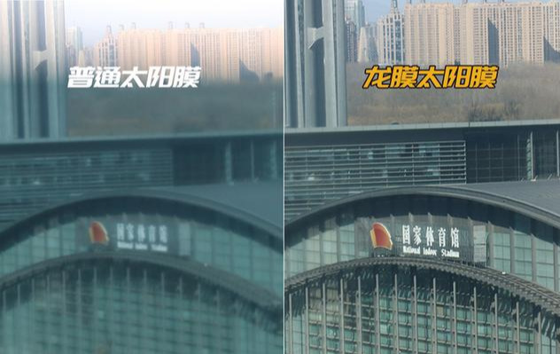 汽车贴膜还不会选 工程师帮你盘点如何花小钱办大事