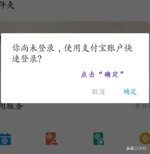 你知道吗？护照不在身边也能查到相关信息