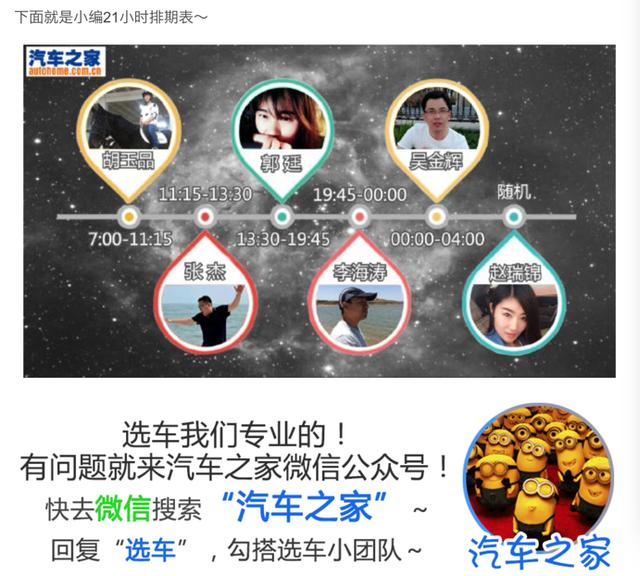 全新科鲁兹10万起跳，俊朗帅气又大气实用
