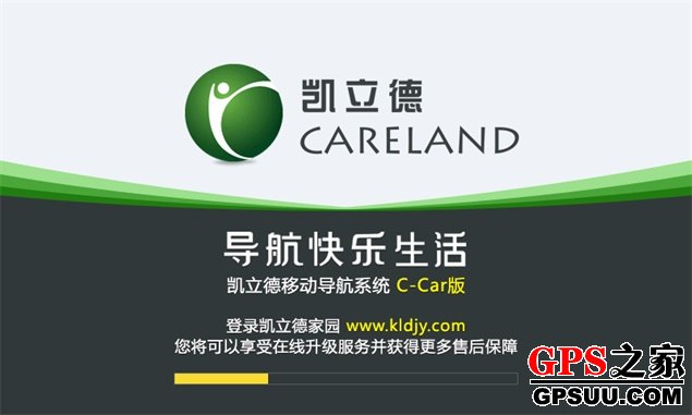 教你如何省钱,免费升级车载导航系统,别再去4S店被坑!