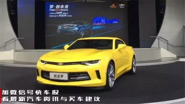 不仅仅有大黄蜂！雪佛兰一连发布了四款帅爆的车！