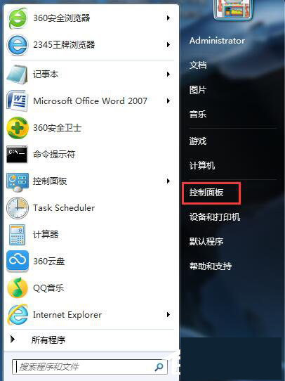 w7休眠在哪裡設置_win7設置屏保時間-上猶電腦信息網