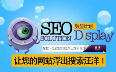 网站营销seo怎么做，互联网SEO的营销的4大手段？