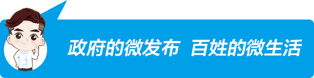 提醒本周六广交会开幕！这些道路将实施交通管制！