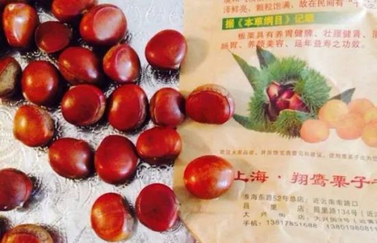 秋天最火爆的平价美食 软糯香甜炒栗子超好吃