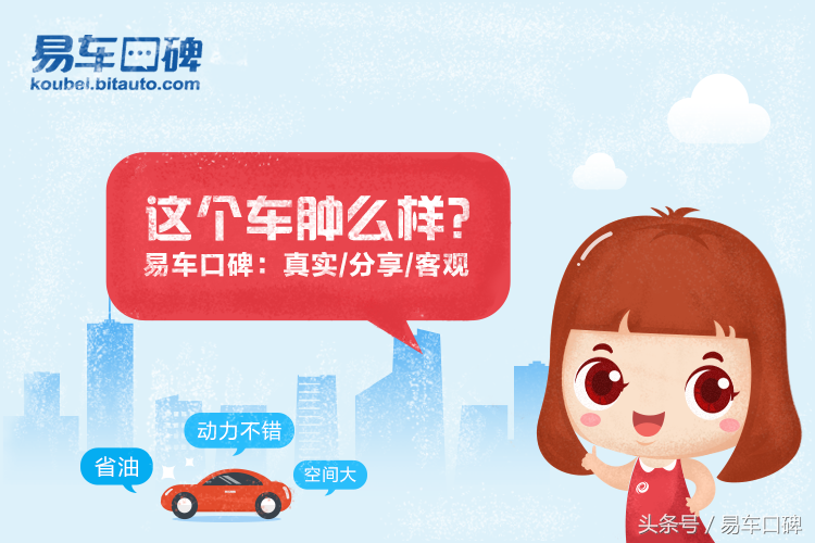 2012款新速腾1.6使用感受 动力一般 油耗正常
