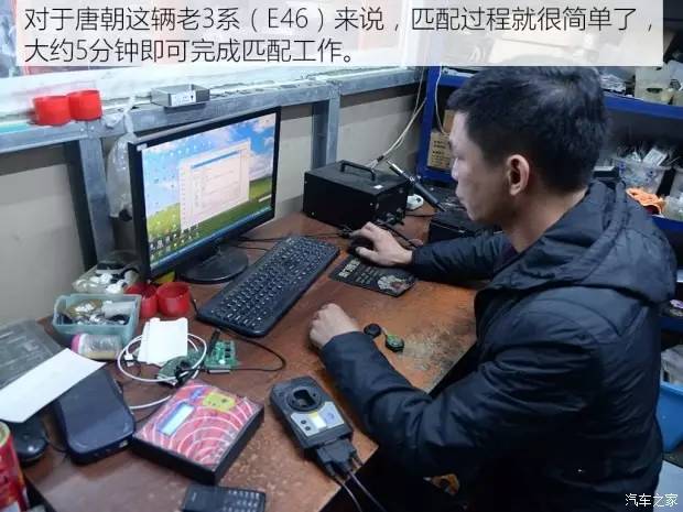 车钥匙丢了嫌4s店太贵？汽修技师教你一天搞定还便宜几千块！