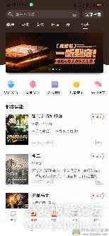 [Android]速看免费小说V7.41.0 配图 No.7