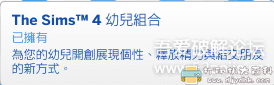 PC游戏分享：最新版模拟人生4。应该是全DLC了。中文版。解压即玩。 配图 No.26
