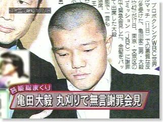 “他变秃了，也变强了”，日本马路上的那些光头真的过分强大吗？_图片 No.27