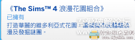 PC游戏分享：最新版模拟人生4。应该是全DLC了。中文版。解压即玩。 配图 No.32