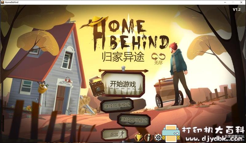 PC游戏分享：Home Behind （归乡异途）v1.2 配图 No.1