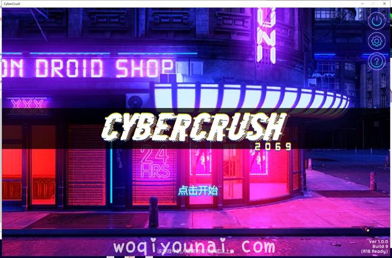 Game -【SLG/中文/全动态】Cyber Crush2069 官方中文步兵版【1.1G/新作/CV】_图片 No.1
