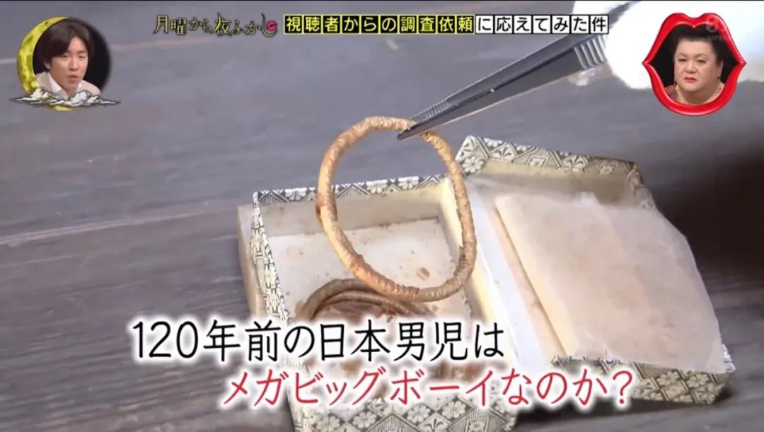 这就离谱！日本老屋惊现120年前的避孕套，尺寸大到让人称奇！_图片 No.14