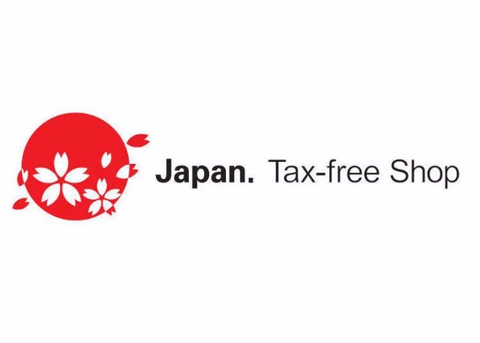 去日本买买买之前，你必应做的功课：【日本免税的超完整攻略】_图片 No.3