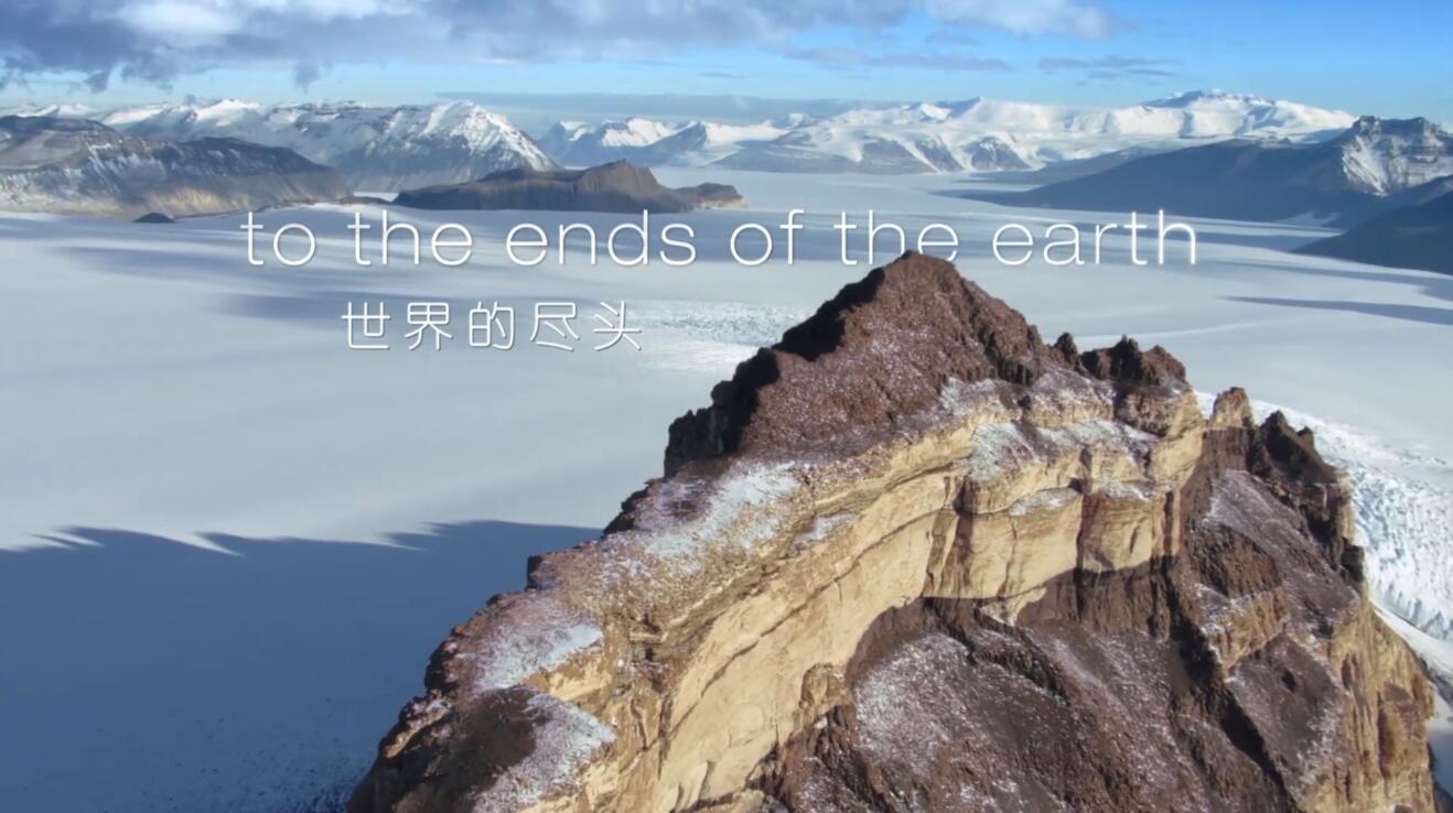 【英语中英字幕】BBC纪录片：世界的尽头 to the Ends of the Earth 全1集【超清1080p】图片