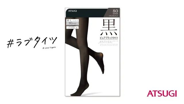 玩双标是不是？日本连裤袜品牌厚木聘请25位画师绘制女孩子们穿上公司丝袜，却被炎上~_图片 No.6
