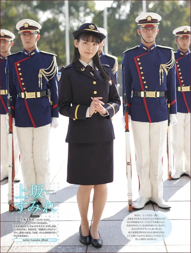 这身军装也超级动人啊！日本女声优“上坂瑾”一身军装参观日本自卫队统合幕僚监部_图片 No.9