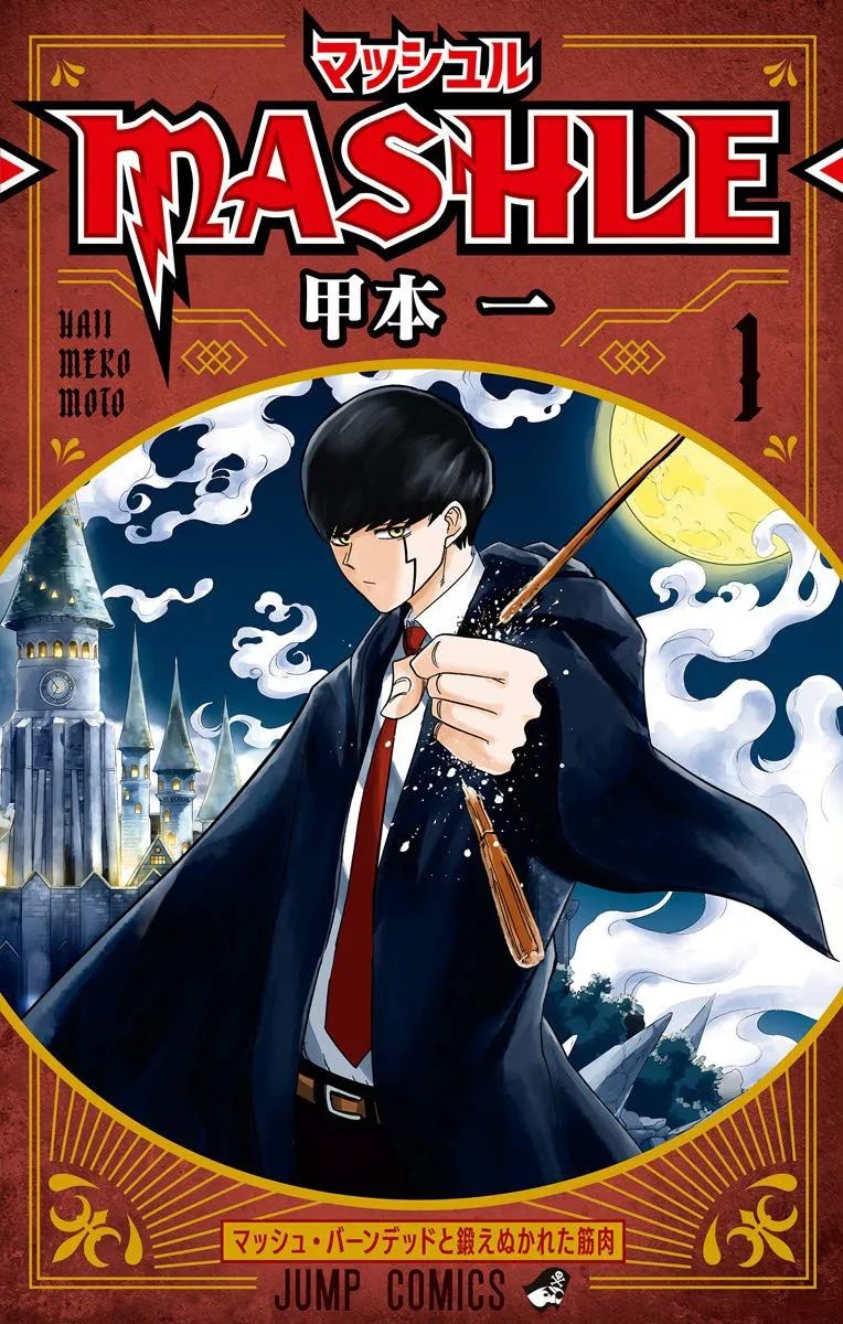日本网友票选“我的2020年漫画BEST5”TOP50，4万人参与的投票结果会是怎样？_图片 No.40