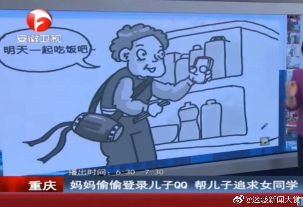 迷惑新闻大赏：小伙公交车上给孕妇让座 发现是前女友_图片 No.5
