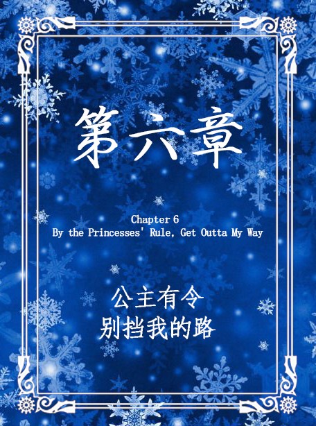 第六章封面.jpg