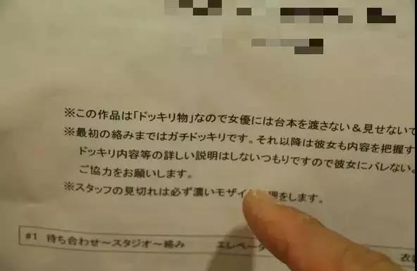 业界男优血泪史，清水健一月70次被榨干！