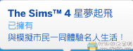 PC游戏分享：最新版模拟人生4。应该是全DLC了。中文版。解压即玩。 配图 No.14