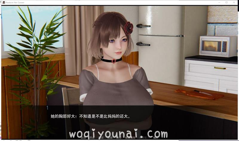 【国风SLG/超美3D人物】帮她恢复职业生涯 V0.12 PC+安卓最新汉化版【全CG/4.9G】 - [leimu486.com] No.4