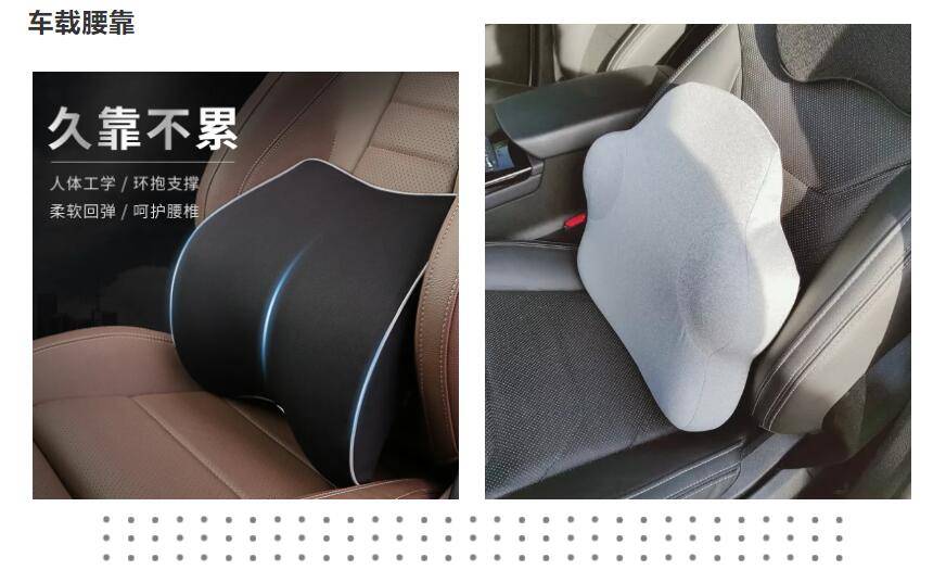 车载物品，谁是夺命利器？谁是宝藏神器？