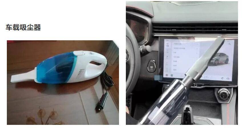 车载物品，谁是夺命利器？谁是宝藏神器？