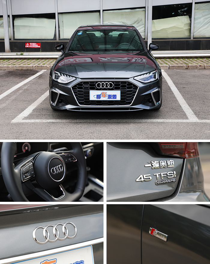 月销破万豪华中级车，奥迪A4L全解析，与奔驰C级宝马3系如何选？