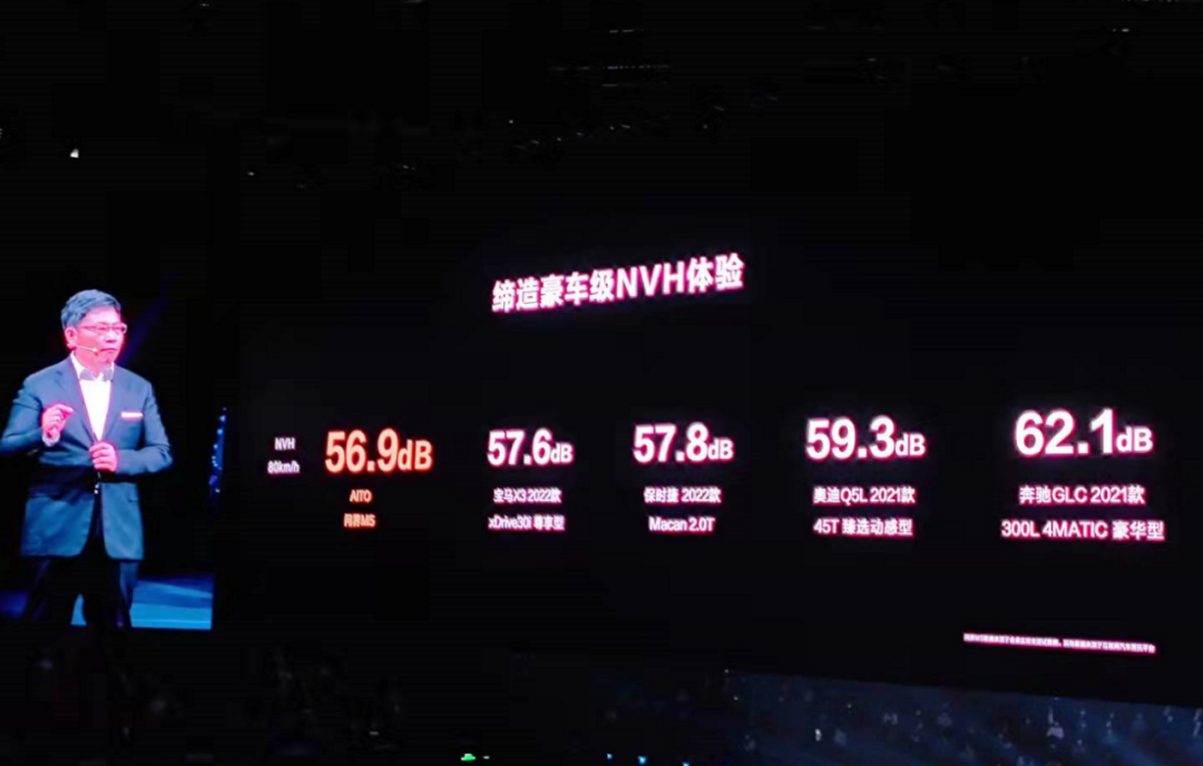 华为主导开发,AITO问界M5正式亮相,预售价25万元起