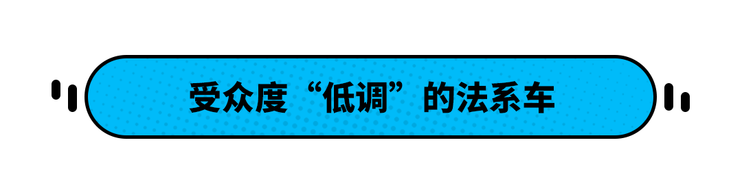 同级性价比最高？这些轿车实力不一般 15万起买它们超划算