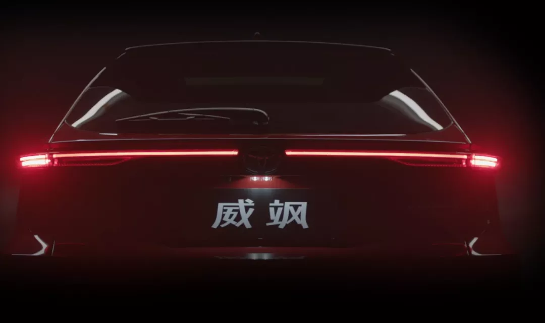 初见威飒，似丰田，又不同于丰田
