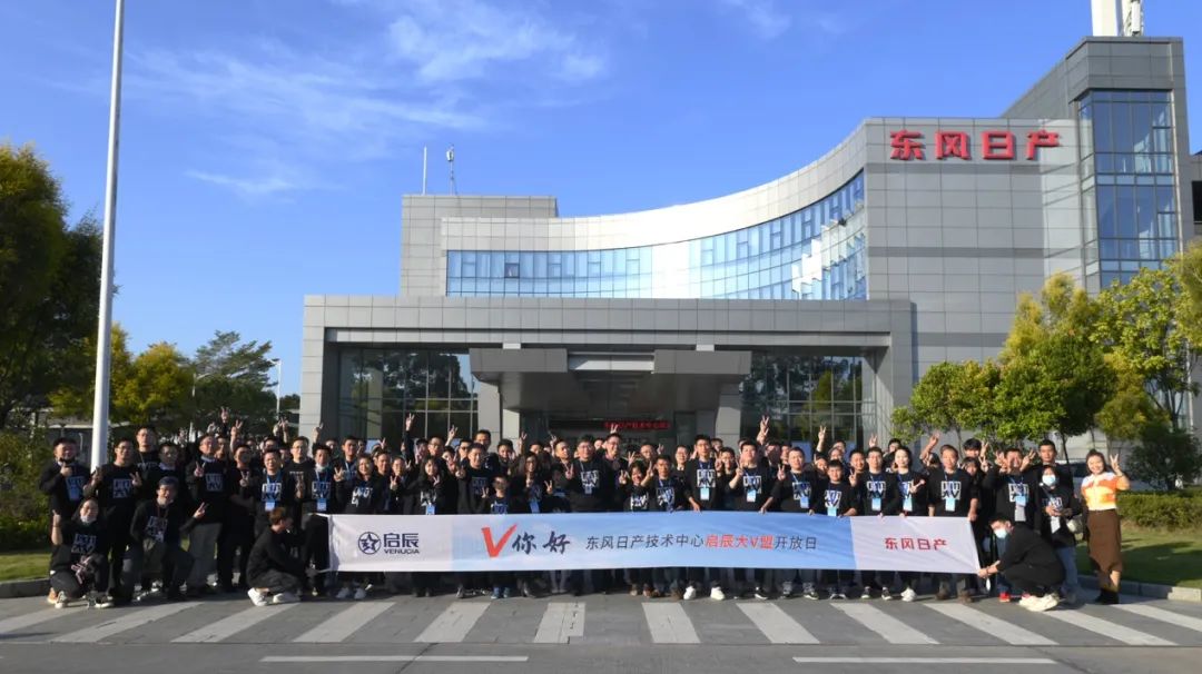 东风日产启辰：俘获Z世代，“V力造物者”赢麻了
