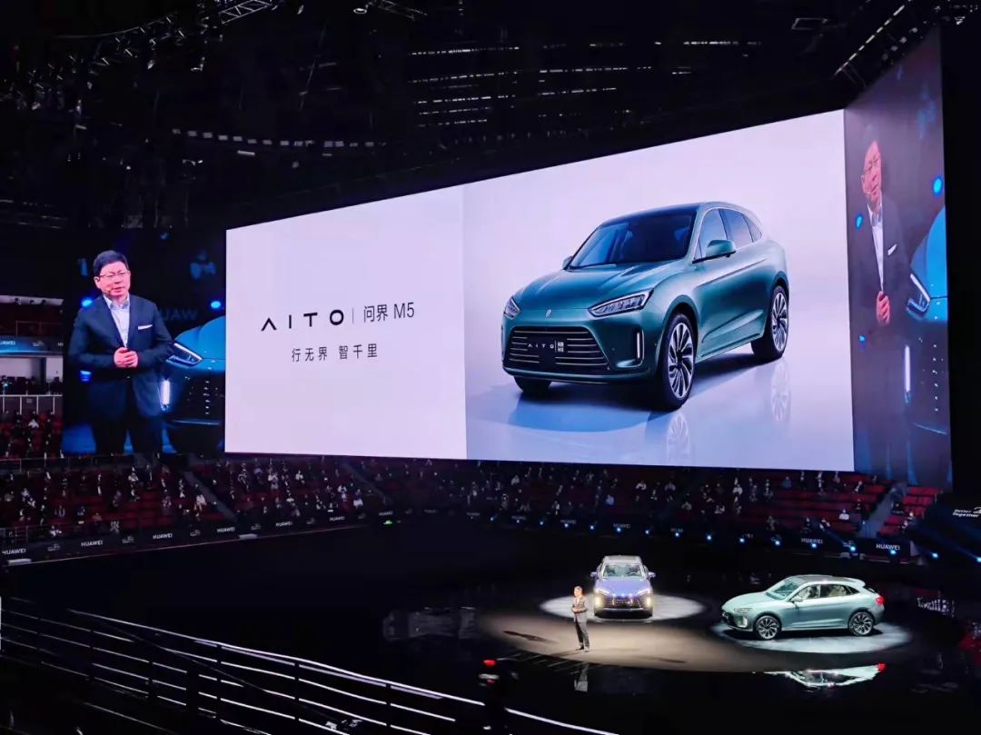 华为主导开发,AITO问界M5正式亮相,预售价25万元起