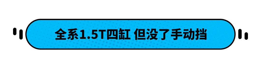 变速箱有差异！配置提升不少 全新思域配置表曝光