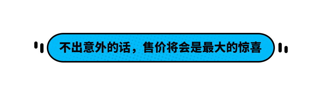 比亚迪全新紧凑型插混车型曝光 会卖得比秦PLUS便宜吗？