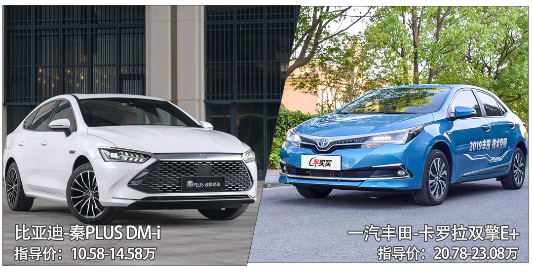 比亚迪全新紧凑型插混车型曝光 会卖得比秦PLUS便宜吗？