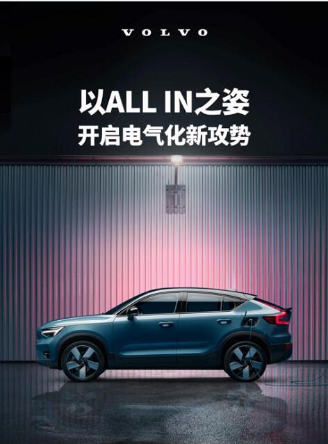 宝马M3旅行版将入华？沃尔沃销量全面攀升