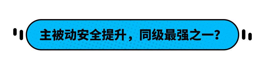 变速箱有差异！配置提升不少 全新思域配置表曝光