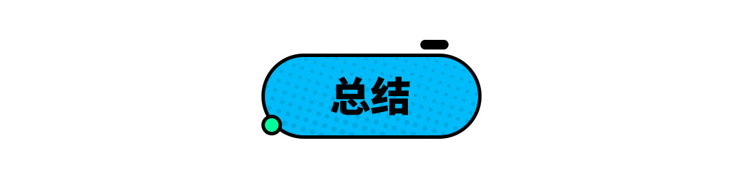 变速箱有差异！配置提升不少 全新思域配置表曝光
